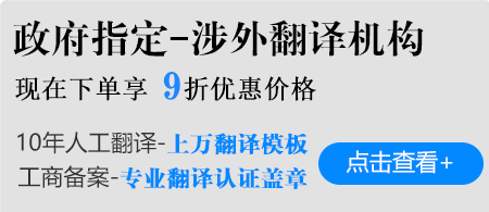 護照翻譯與代理代辦服務(wù)全解析